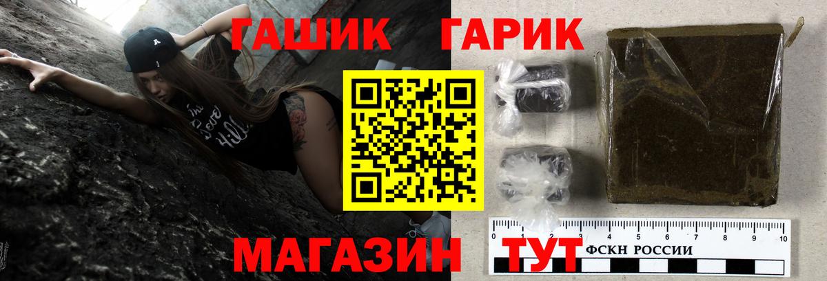 Alpha-PVP СОЛЬ кристаллы  Красногорск  Мефедрон   Амфетамин   Вход с VPN  Гашиш  Каннабис  Кокаин  Каннабис 