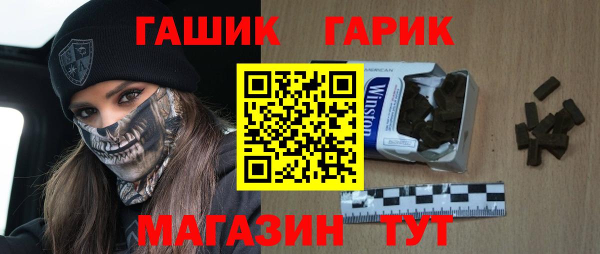 ГАШИШ гарик  дарнет шоп  Красногорск  Вход с VPN  ГАШИШ AMNESIA HAZE  ГАШ 