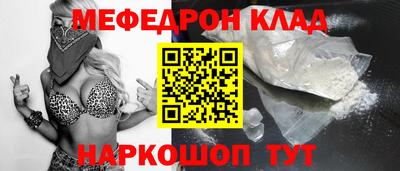 скорость Чебаркуль