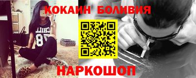 МДМА Шелехов