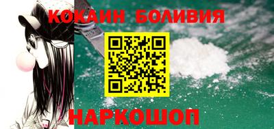 МДМА Шелехов