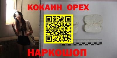 скорость Чебаркуль