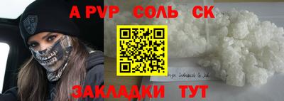 крисы Чапаевск