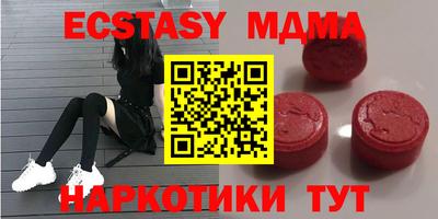 марихуана Шахты