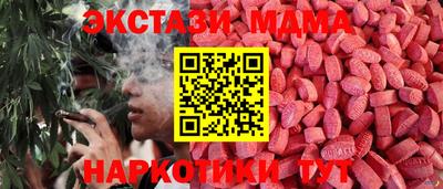 крисы Чапаевск