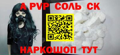 крисы Чапаевск