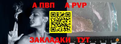 МДПВ Чебоксары