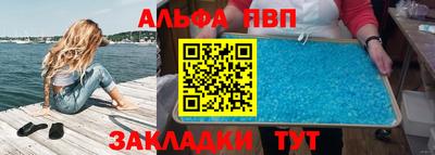 крисы Чапаевск
