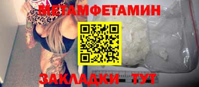 гашик Шебекино