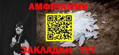 гашик Шебекино