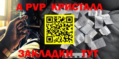 крисы Чапаевск