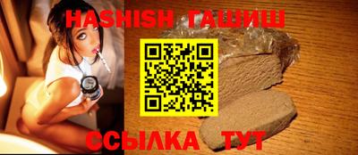 крисы Чапаевск