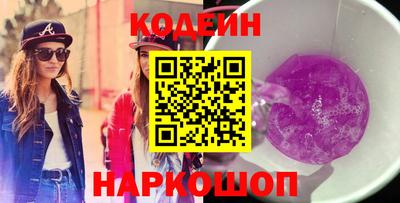 скорость Чебаркуль