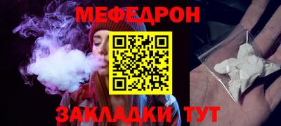 скорость Чебаркуль