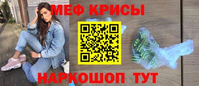 крисы Чапаевск
