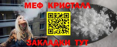 скорость Чебаркуль