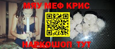 скорость Чебаркуль