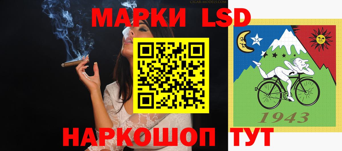 LSD-25 экстази кислота  ЛСД экстази ecstasy  Красногорск  Вход с VPN 