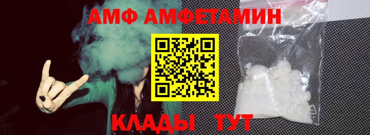 Красногорск  Метамфетамин Декстрометамфетамин 99.9%  Вход с VPN 
