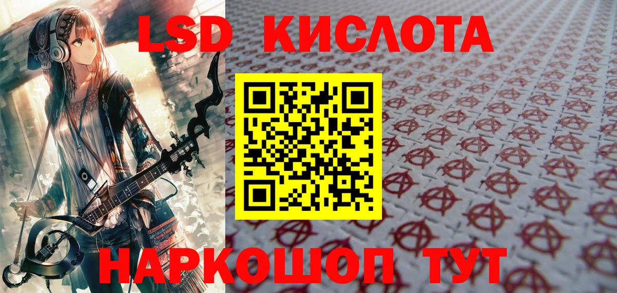 Красногорск  Марки N-bome 1500мкг  Наркотические марки  Марки N-bome 1500мкг  Вход с VPN 