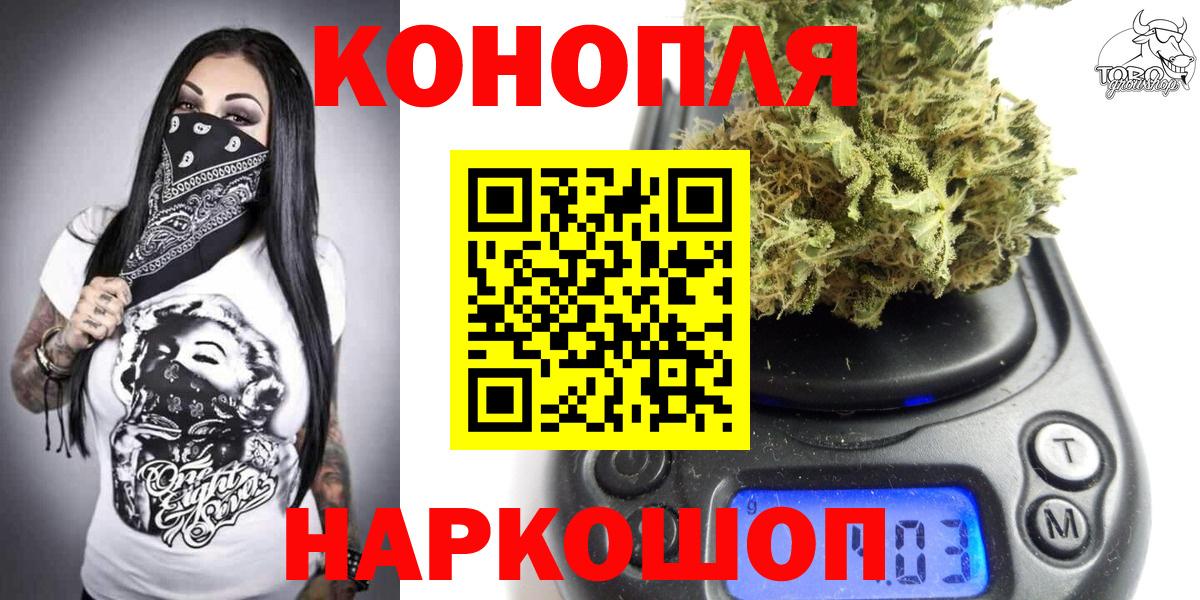 Марихуана VHQ  Вход с VPN  Красногорск  Марихуана индика  Шишки марихуана Amnesia  Каннабис план 